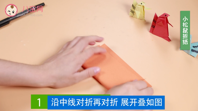 小松鼠折紙視頻教程    松鼠折紙步驟圖