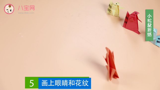 小松鼠折紙視頻教程    松鼠折紙步驟圖