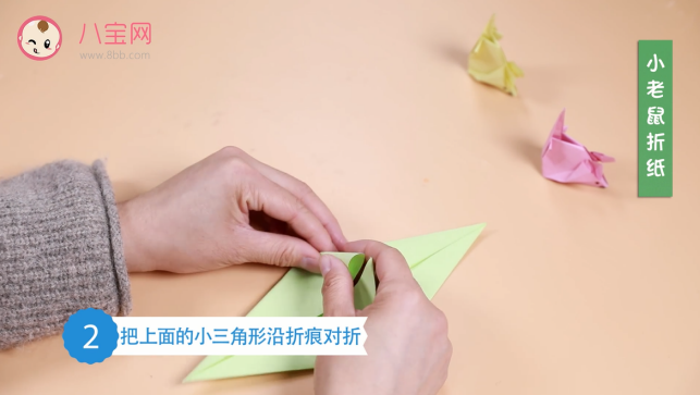 小老鼠折紙視頻教程 老鼠折紙步驟圖 小老鼠折紙視頻教程 老鼠折紙步驟圖