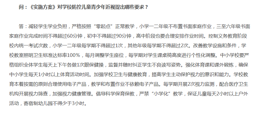 家庭作業還是家長作業 家長代老師批改作業應該嗎 家庭作業還是家長作業 家長代老師批改作業應該嗎