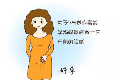 產前診斷有哪些項目 產前診斷項目介紹 產前診斷有哪些項目 產前診斷項目介紹