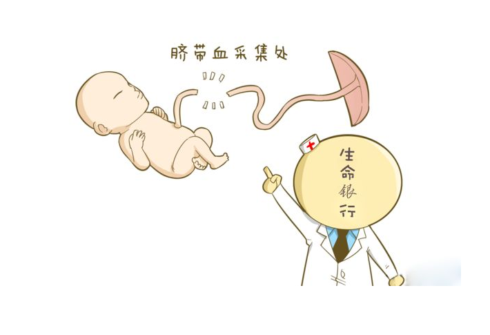 臍帶血穿刺是什么樣的感覺 臍帶血穿刺有必要做嗎