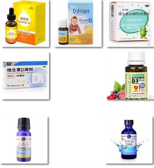 寶寶補(bǔ)充維生素D什么牌子好 維生素D牌子選擇推薦 寶寶補(bǔ)充維生素D什么牌子好 維生素D牌子選擇推薦