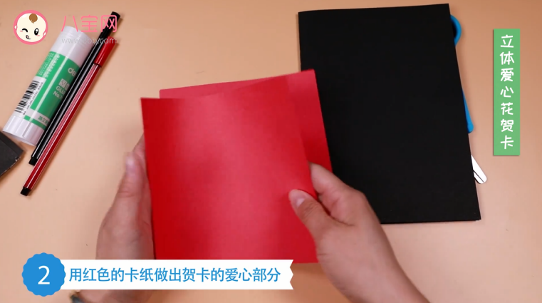 立體愛心花賀卡視頻 立體愛心賀卡制作方法 立體愛心花賀卡視頻 立體愛心賀卡制作方法