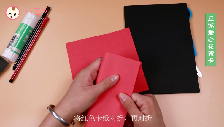 立體愛心花賀卡視頻 立體愛心賀卡制作方法 立體愛心花賀卡視頻 立體愛心賀卡制作方法
