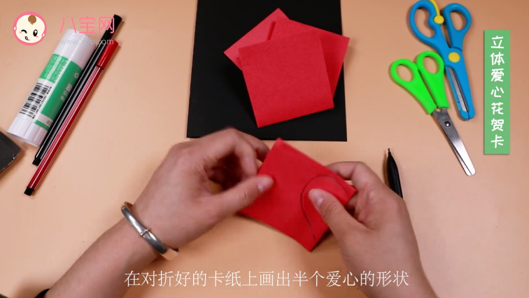 立體愛心花賀卡視頻 立體愛心賀卡制作方法 立體愛心花賀卡視頻 立體愛心賀卡制作方法