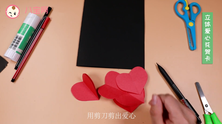 立體愛心花賀卡視頻 立體愛心賀卡制作方法 立體愛心花賀卡視頻 立體愛心賀卡制作方法