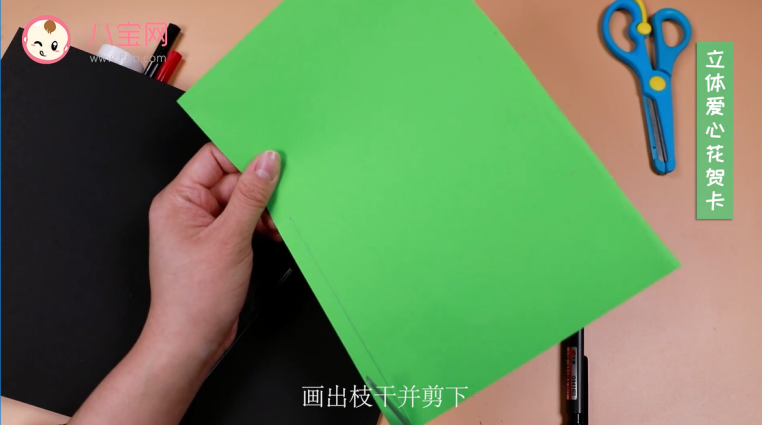 立體愛心花賀卡視頻 立體愛心賀卡制作方法 立體愛心花賀卡視頻 立體愛心賀卡制作方法