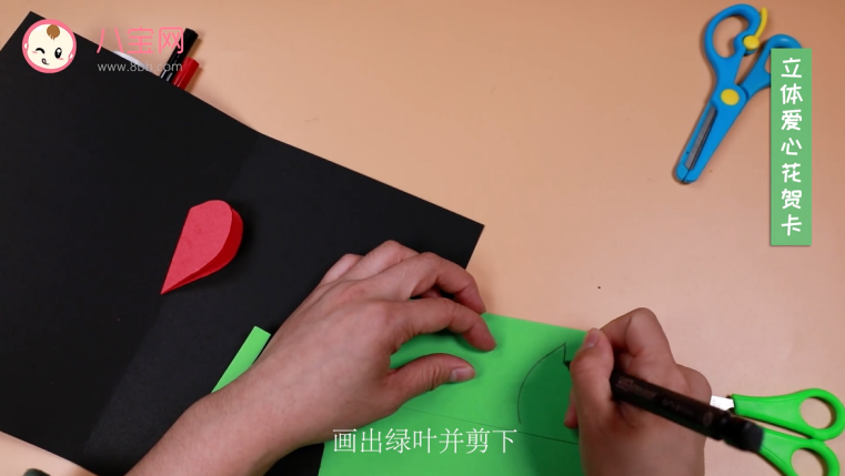 立體愛心花賀卡視頻 立體愛心賀卡制作方法 立體愛心花賀卡視頻 立體愛心賀卡制作方法