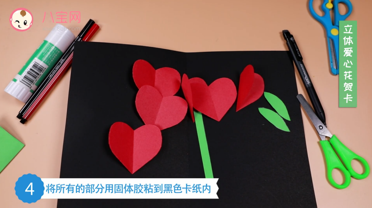 立體愛心花賀卡視頻 立體愛心賀卡制作方法 立體愛心花賀卡視頻 立體愛心賀卡制作方法