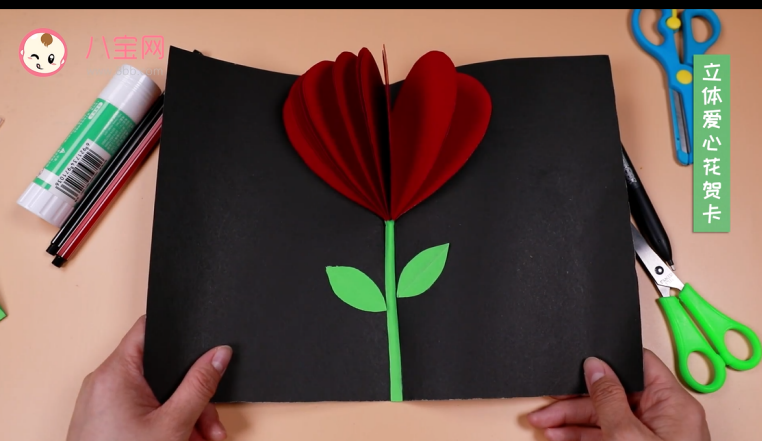 立體愛心花賀卡視頻 立體愛心賀卡制作方法 立體愛心花賀卡視頻 立體愛心賀卡制作方法
