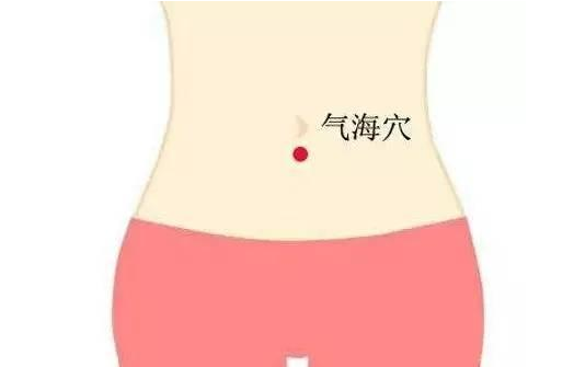 女性經期可以艾灸嗎 經期艾灸哪個部位比較好