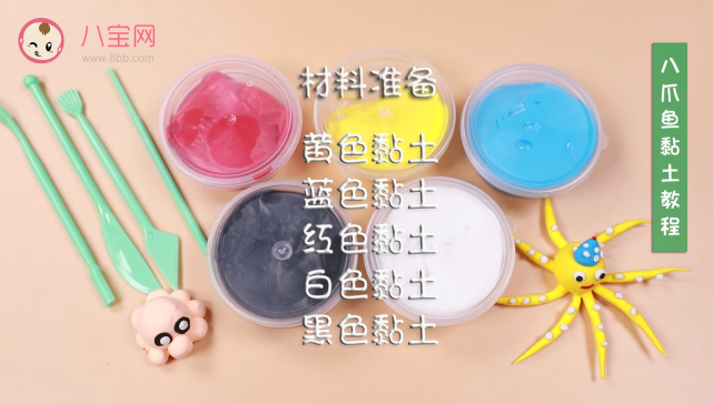 八爪魚粘土視頻教程 八爪魚粘土步驟圖 八爪魚粘土視頻教程 八爪魚粘土步驟圖