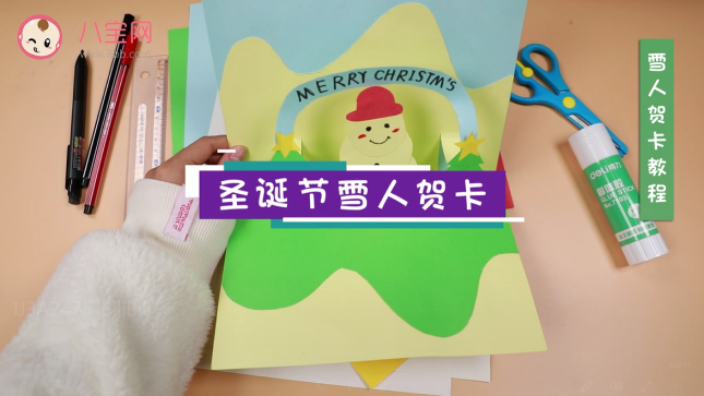 圣誕節雪人賀卡視頻教程 雪人賀卡制作步驟 圣誕節雪人賀卡視頻教程 雪人賀卡制作步驟