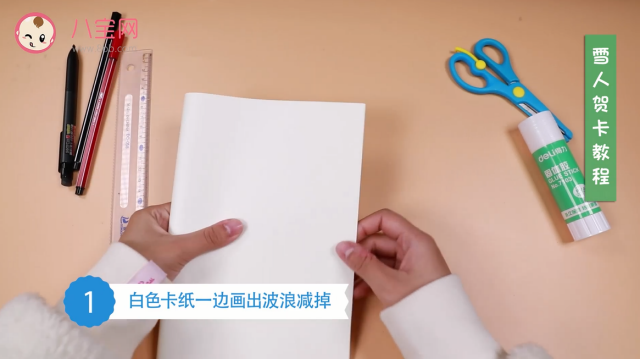 圣誕節雪人賀卡視頻教程 雪人賀卡制作步驟 圣誕節雪人賀卡視頻教程 雪人賀卡制作步驟