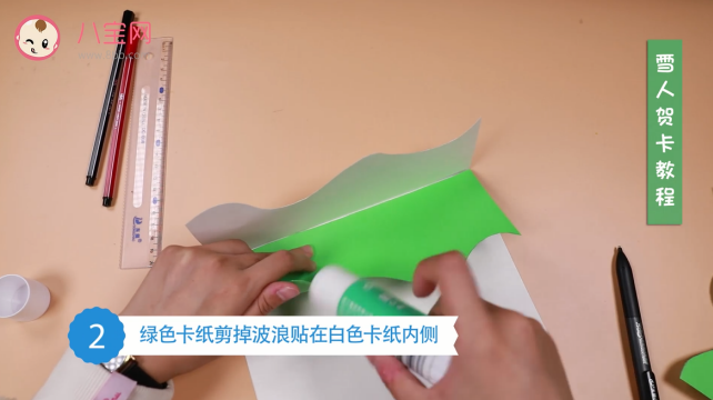 圣誕節雪人賀卡視頻教程 雪人賀卡制作步驟 圣誕節雪人賀卡視頻教程 雪人賀卡制作步驟