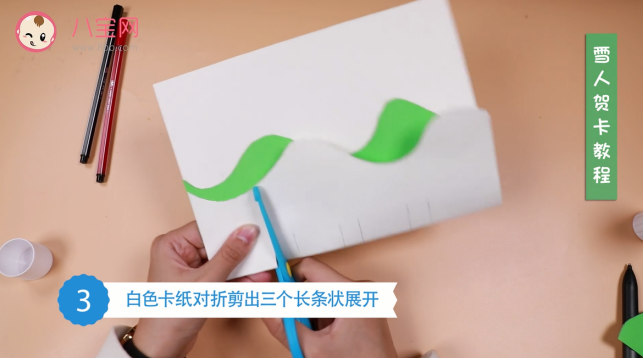 圣誕節雪人賀卡視頻教程 雪人賀卡制作步驟 圣誕節雪人賀卡視頻教程 雪人賀卡制作步驟