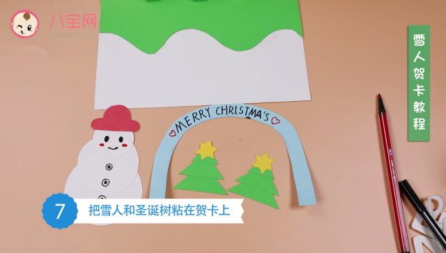 圣誕節雪人賀卡視頻教程 雪人賀卡制作步驟 圣誕節雪人賀卡視頻教程 雪人賀卡制作步驟