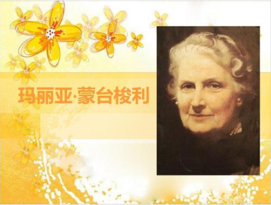 什么是蒙氏教育 蒙氏教育理念經(jīng)典語錄有哪些