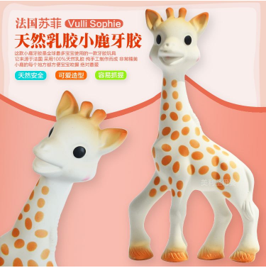 寶寶什么時(shí)候可以用牙膠 寶寶牙膠什么牌子好