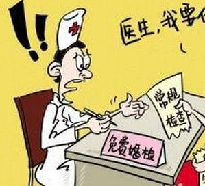 婚前檢查有必要嗎 有什么好處 婚前檢查有必要嗎 有什么好處