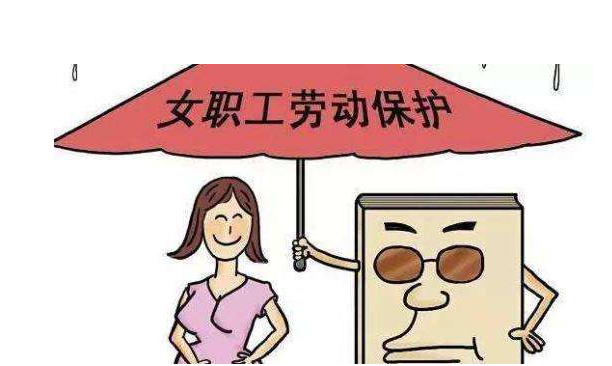 銀行女職工違規懷孕被處分是怎么回事 違規懷孕事件處理結果