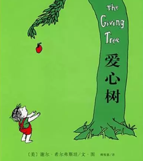 2018幼兒園感恩節小故事 最新幼兒園感恩節小故事大全