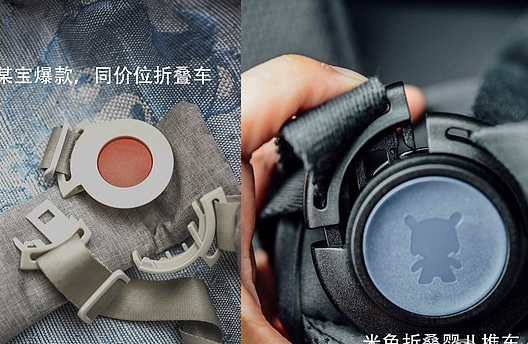 米兔折疊嬰兒車怎么樣 米兔折疊嬰兒車使用測評 米兔折疊嬰兒車怎么樣 米兔折疊嬰兒車使用測評