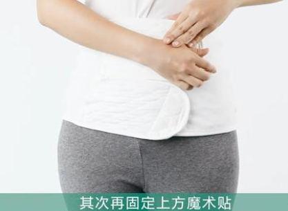 產后多久需要綁收腹帶 怎樣綁好收腹帶