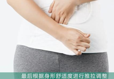 產后多久需要綁收腹帶 怎樣綁好收腹帶