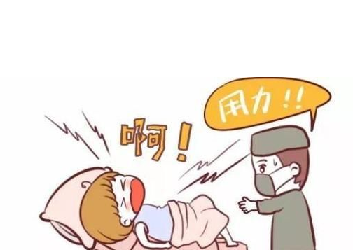 生孩子時該怎樣用力 生孩子不會使勁怎么辦