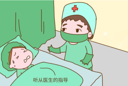 生孩子時該怎樣用力 生孩子不會使勁怎么辦
