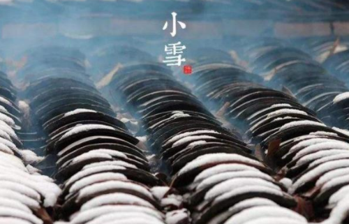 2018小雪節氣祝福語錄    小雪節氣祝福語