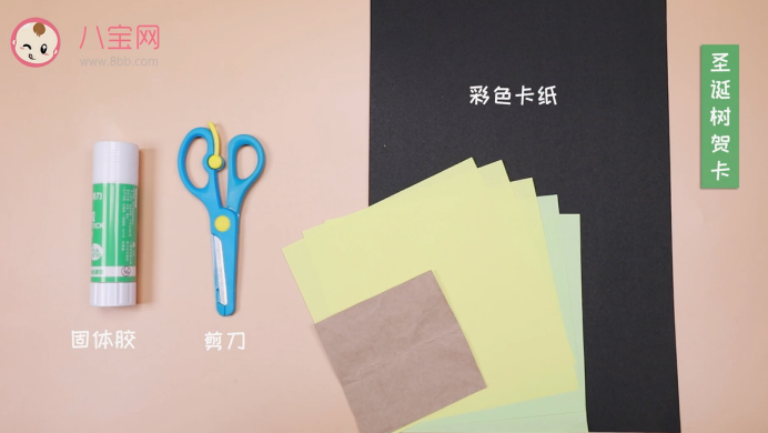 圣誕樹賀卡視頻  一分鐘制作圣誕樹賀卡