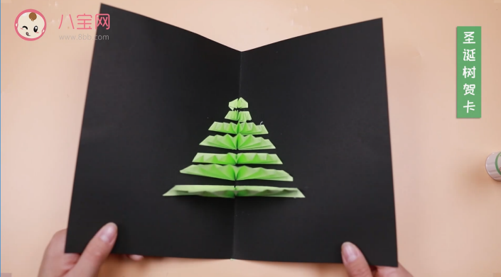 圣誕樹賀卡視頻  一分鐘制作圣誕樹賀卡