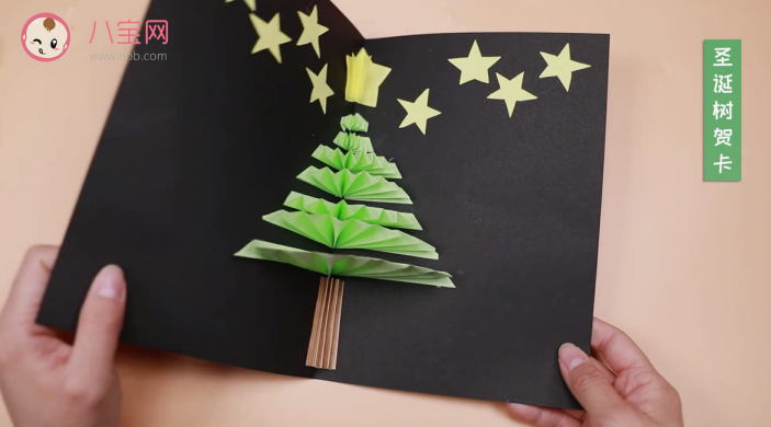 圣誕樹賀卡視頻  一分鐘制作圣誕樹賀卡