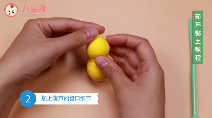 葫蘆粘土視頻教程 葫蘆粘土步驟圖 葫蘆粘土視頻教程 葫蘆粘土步驟圖