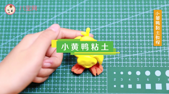 小黃鴨粘土視頻教程 小黃鴨粘土制作步驟 小黃鴨粘土視頻教程 小黃鴨粘土制作步驟