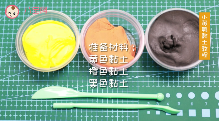小黃鴨粘土視頻教程 小黃鴨粘土制作步驟 小黃鴨粘土視頻教程 小黃鴨粘土制作步驟