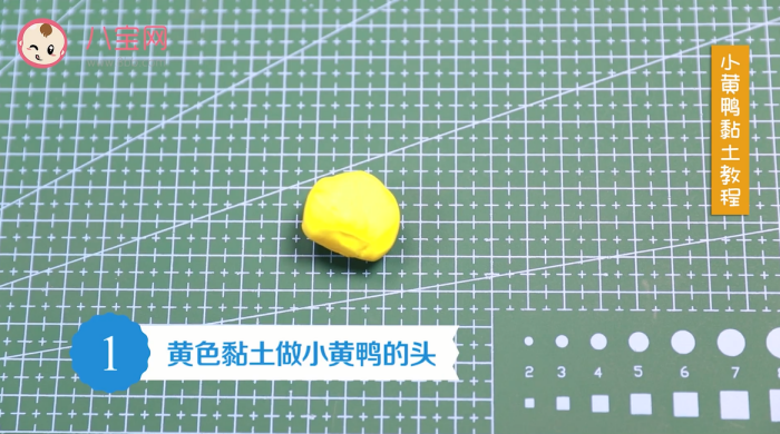 小黃鴨粘土視頻教程 小黃鴨粘土制作步驟 小黃鴨粘土視頻教程 小黃鴨粘土制作步驟