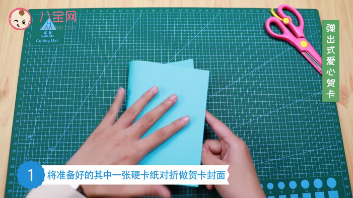 彈出式愛心賀卡視頻 愛心立體賀卡制作教程 彈出式愛心賀卡視頻 愛心立體賀卡制作教程