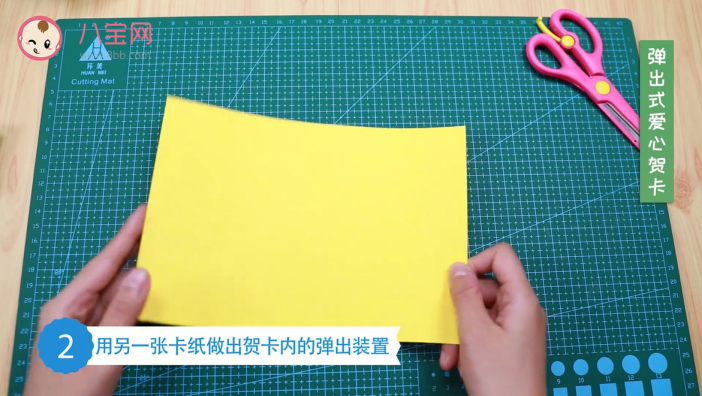 彈出式愛心賀卡視頻 愛心立體賀卡制作教程 彈出式愛心賀卡視頻 愛心立體賀卡制作教程