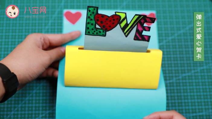 彈出式愛心賀卡視頻 愛心立體賀卡制作教程 彈出式愛心賀卡視頻 愛心立體賀卡制作教程