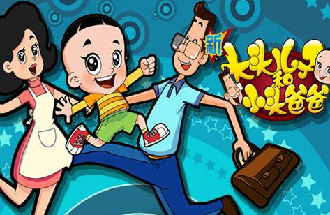 大頭兒子被侵權(quán)怎么回事 大頭兒子被侵權(quán)誰贏了 大頭兒子被侵權(quán)怎么回事 大頭兒子被侵權(quán)誰贏了