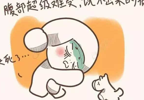 女性痛經(jīng)有什么誤區(qū) 都有些什么 女性痛經(jīng)有什么誤區(qū) 都有些什么