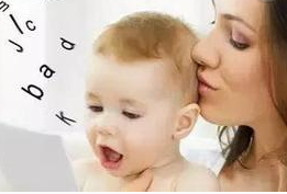 寶寶學(xué)說話 該不該說方言