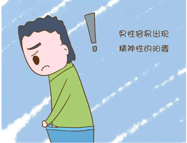 體外射精懷孕幾率大嗎 體外射精的危害 體外射精懷孕幾率大嗎 體外射精的危害