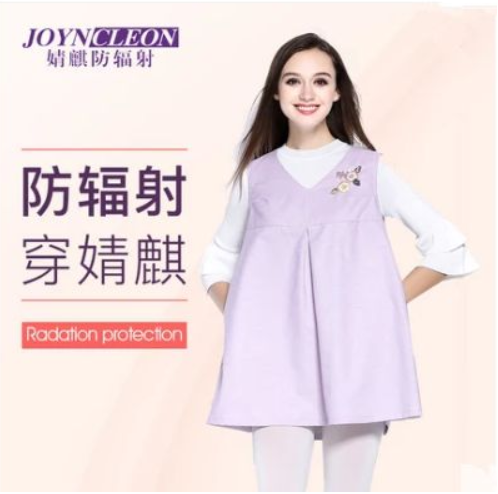 孕婦防輻射服管用嗎 孕婦防輻射服推薦 孕婦防輻射服管用嗎 孕婦防輻射服推薦