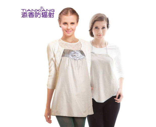孕婦防輻射服管用嗎 孕婦防輻射服推薦 孕婦防輻射服管用嗎 孕婦防輻射服推薦