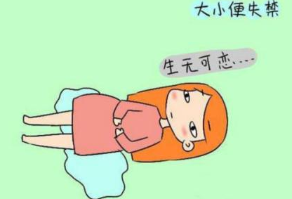 孕期尿頻尿急是什么原因 怎么辦